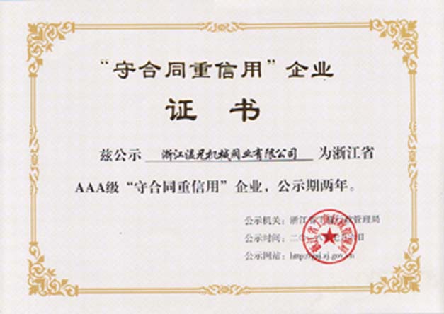 贝斯特 - 全球最奢华的游戏平台