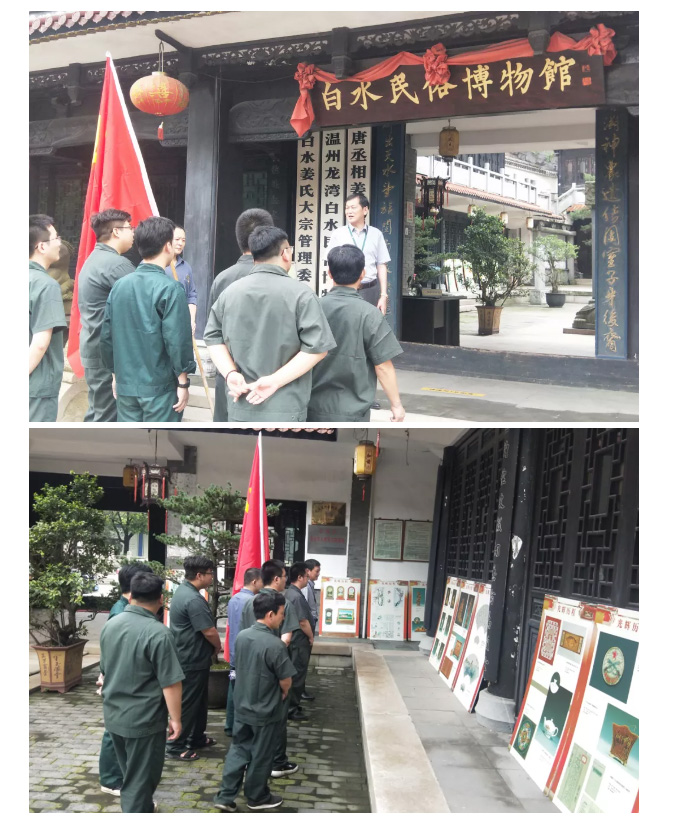 贝斯特 - 全球最奢华的游戏平台