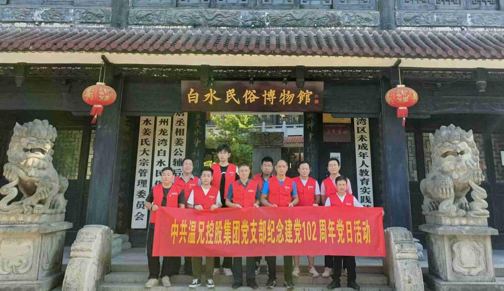 贝斯特 - 全球最奢华的游戏平台