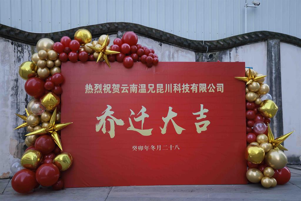 贝斯特 - 全球最奢华的游戏平台