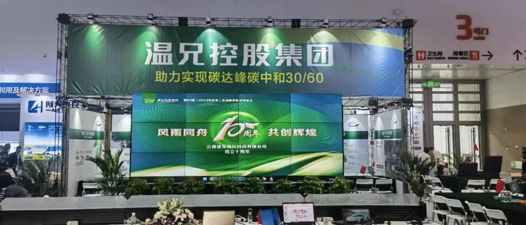 贝斯特 - 全球最奢华的游戏平台