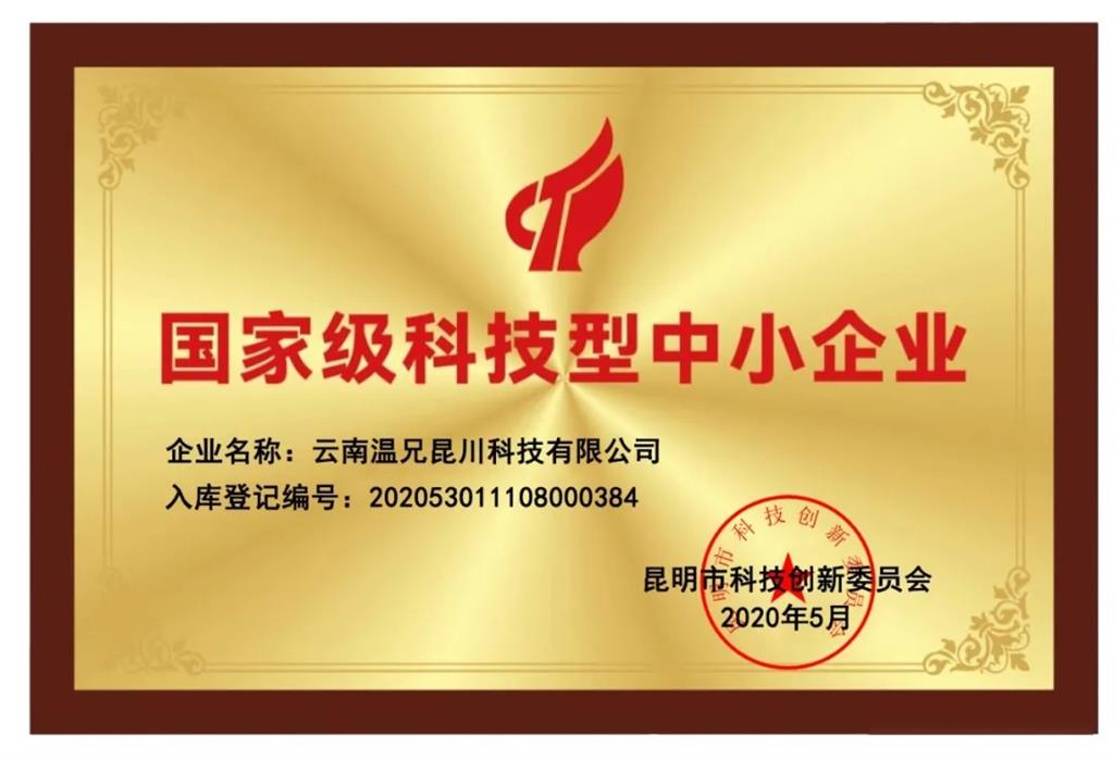 贝斯特 - 全球最奢华的游戏平台