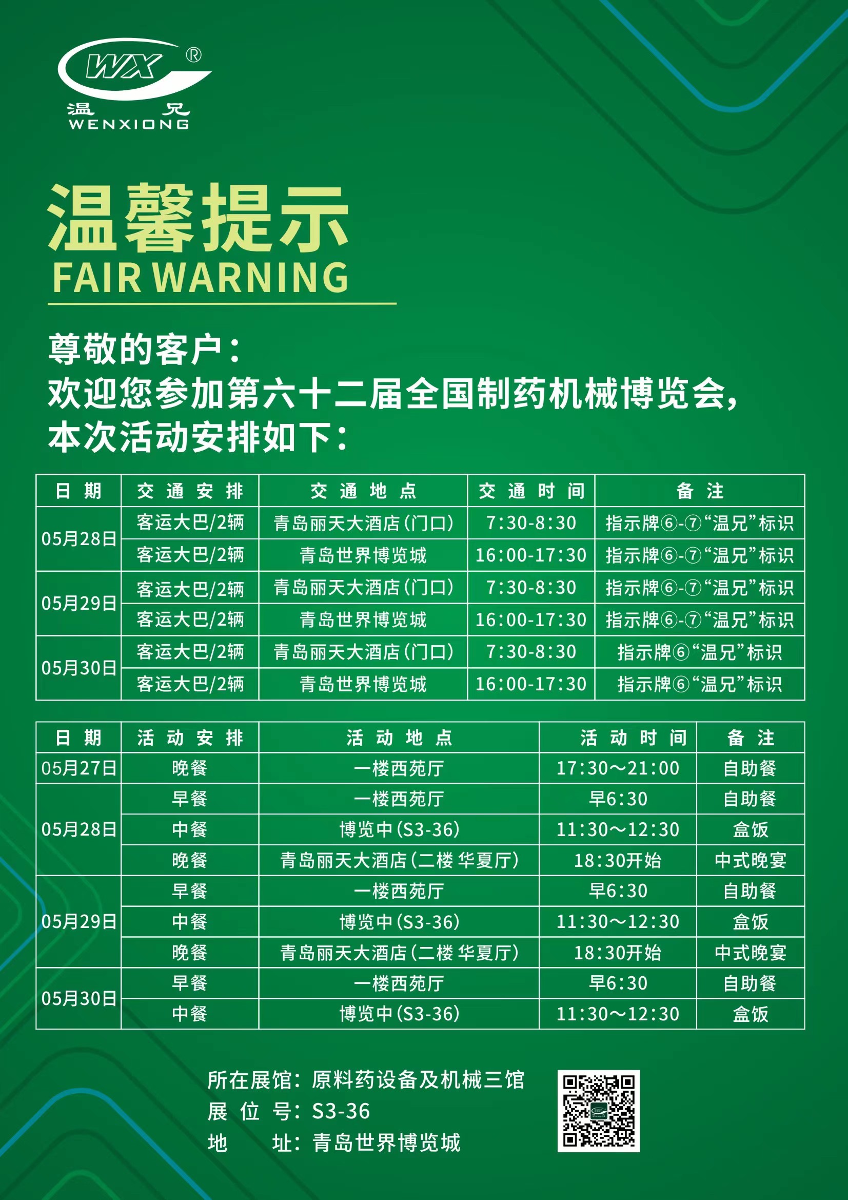 贝斯特 - 全球最奢华的游戏平台