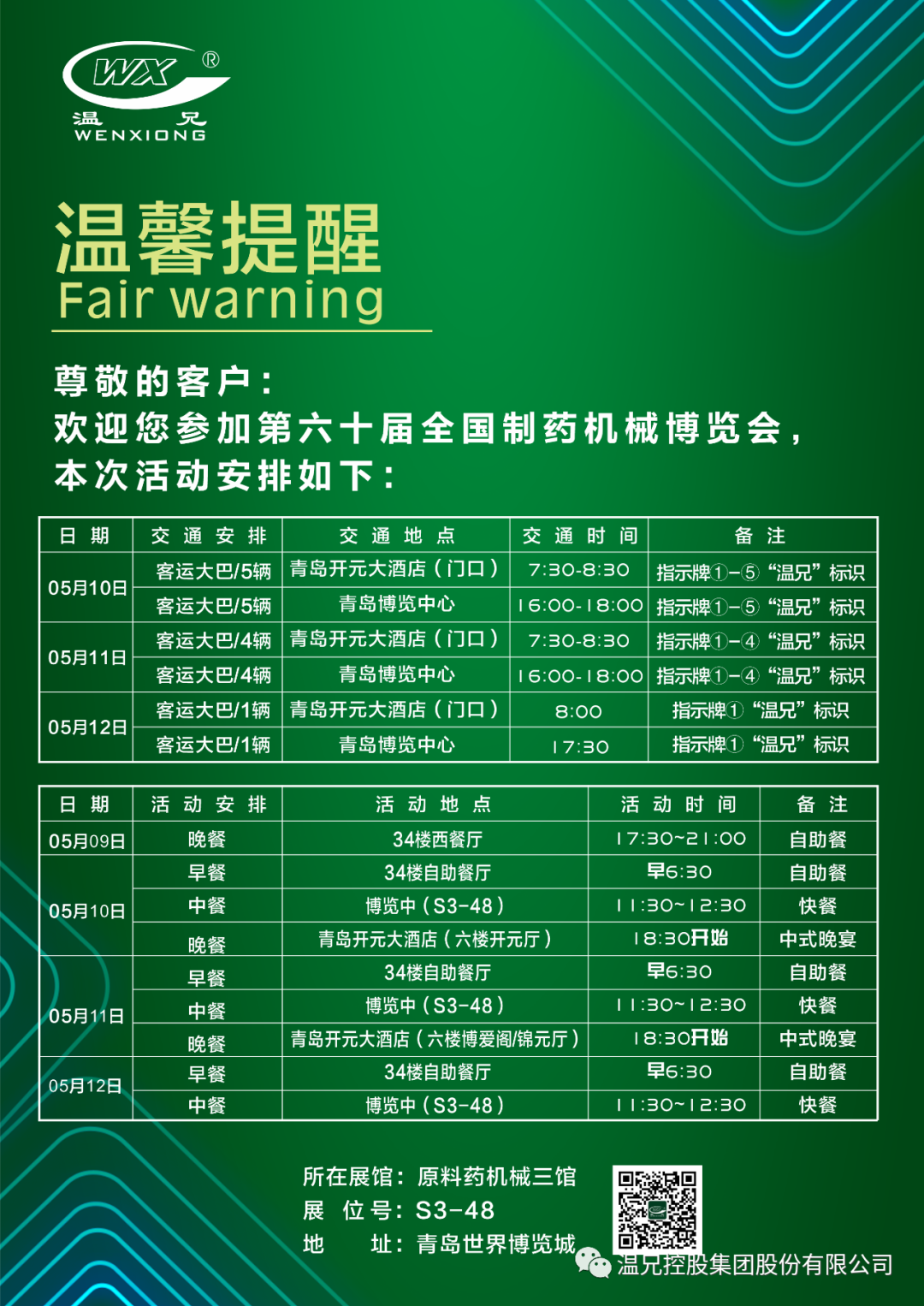 贝斯特 - 全球最奢华的游戏平台