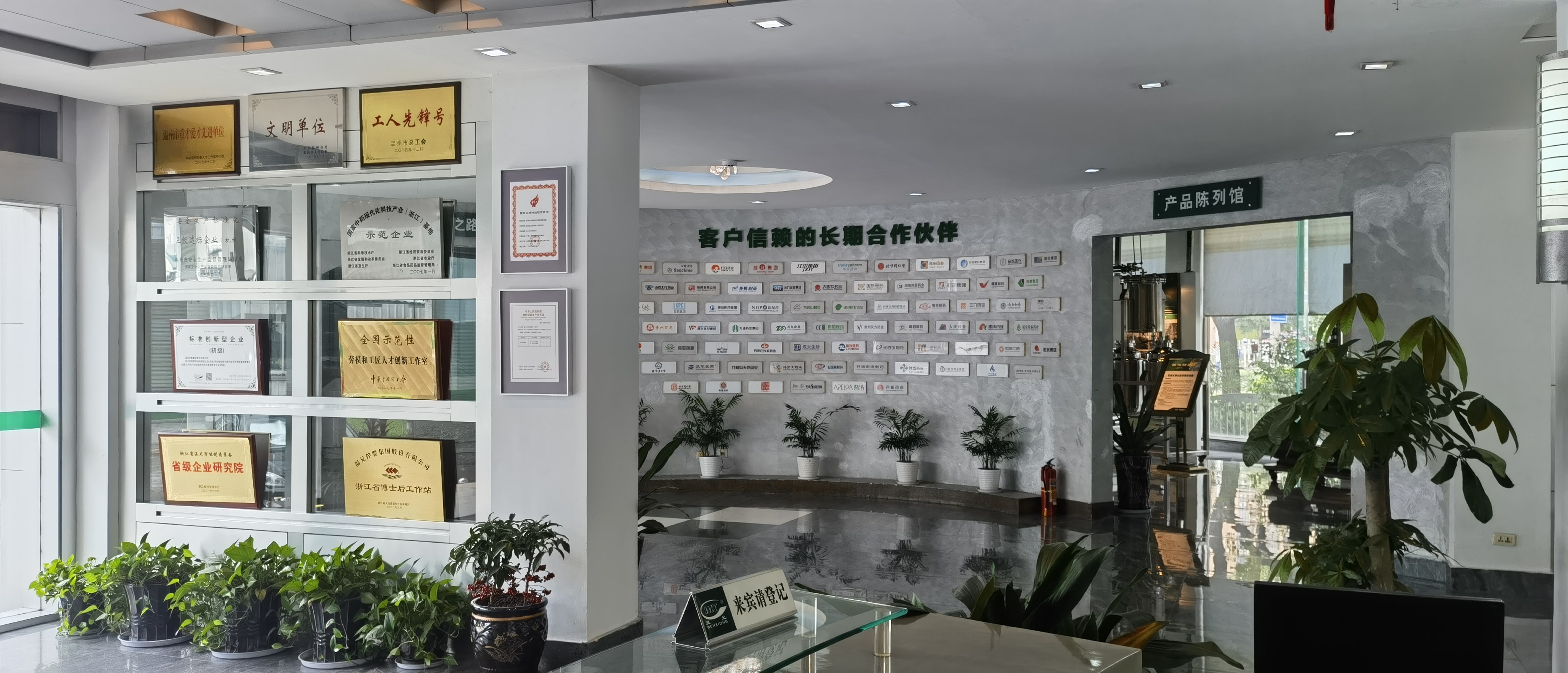 贝斯特 - 全球最奢华的游戏平台