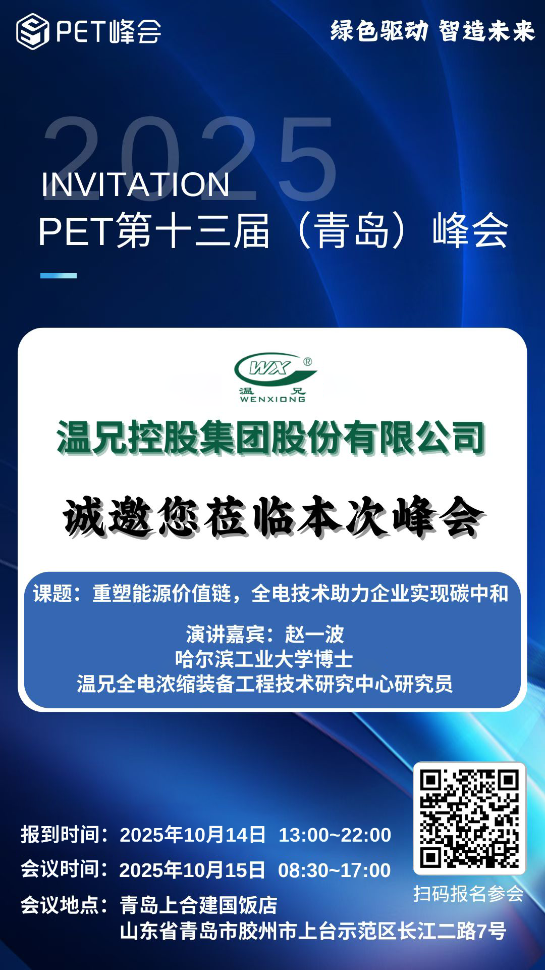 贝斯特 - 全球最奢华的游戏平台