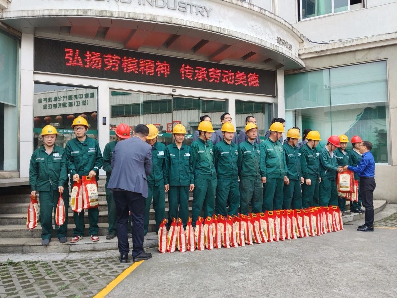 贝斯特 - 全球最奢华的游戏平台