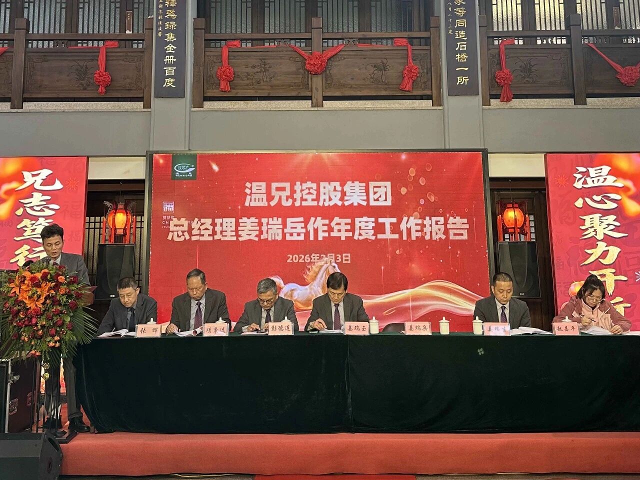 贝斯特 - 全球最奢华的游戏平台