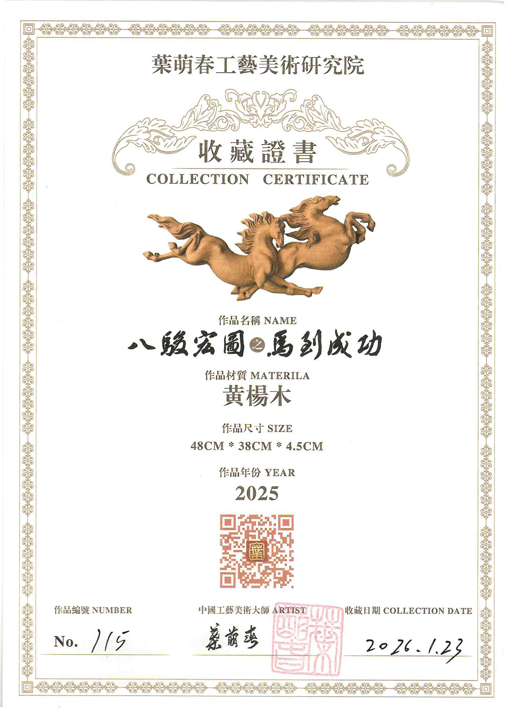 贝斯特 - 全球最奢华的游戏平台